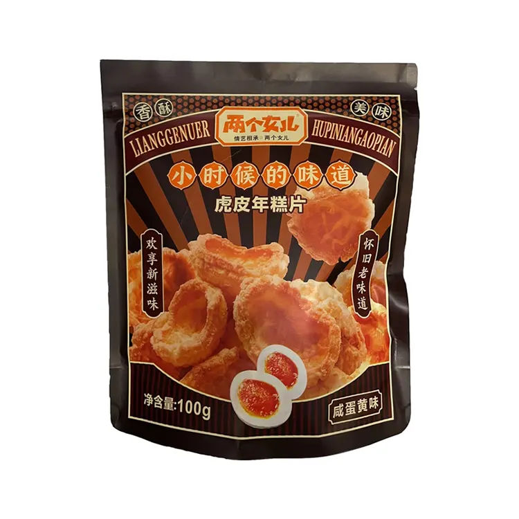 塩卵黄味せんべい 100g