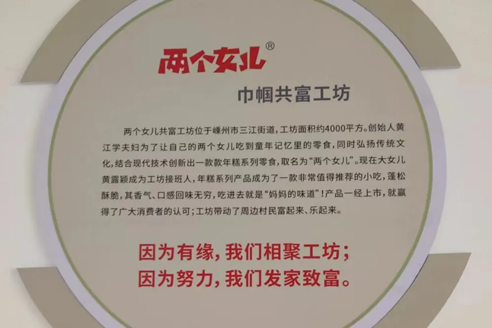 盛州無形文化遺産継承文化産業会社が女性の雇用と地域経済発展を支援する「女性共栄ワークショップ」の称号を獲得
