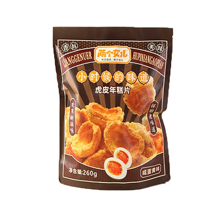 塩卵黄味せんべい 260g